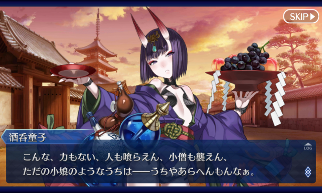 Screenshot_2016-06-12-23-50-57