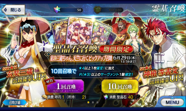 Screenshot_2016-06-16-19-35-05