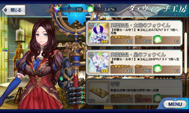 Screenshot_2016-06-16-19-43-10