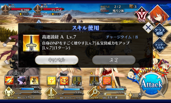 Screenshot_2016-06-17-09-14-05