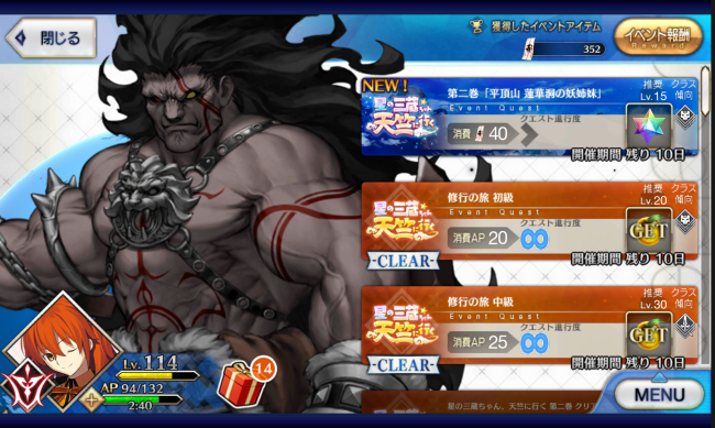 Screenshot_2016-06-19-05-51-23
