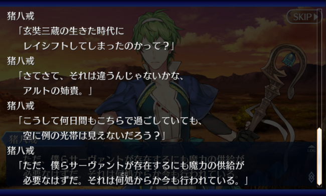 Screenshot_2016-06-19-05-53-28
