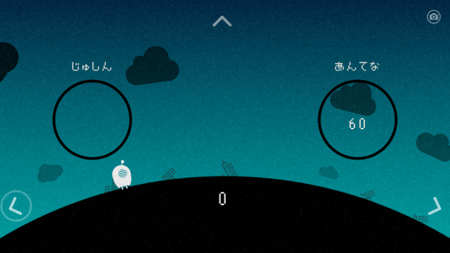 Screenshot_2016-06-20-11-52-13