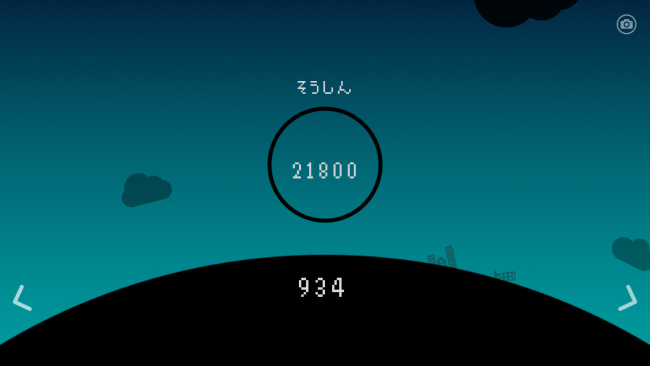Screenshot_2016-06-20-16-02-47