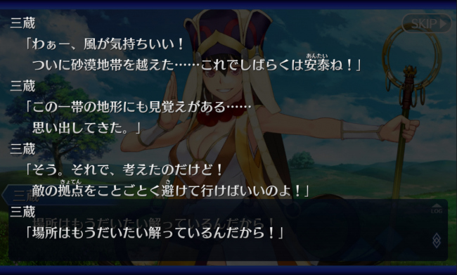Screenshot_2016-06-21-18-19-04