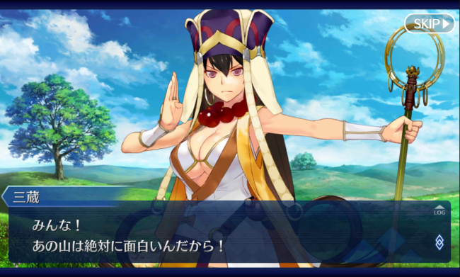 Screenshot_2016-06-25-08-23-46