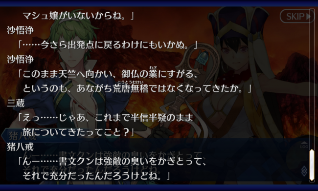 Screenshot_2016-06-25-08-48-05