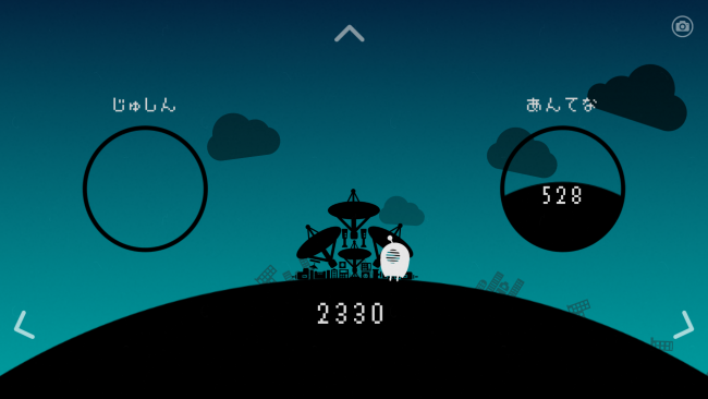 Screenshot_2016-06-29-08-10-38