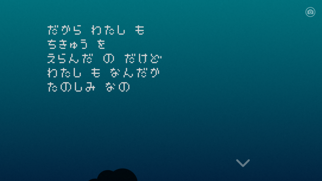 Screenshot_2016-06-29-08-14-24
