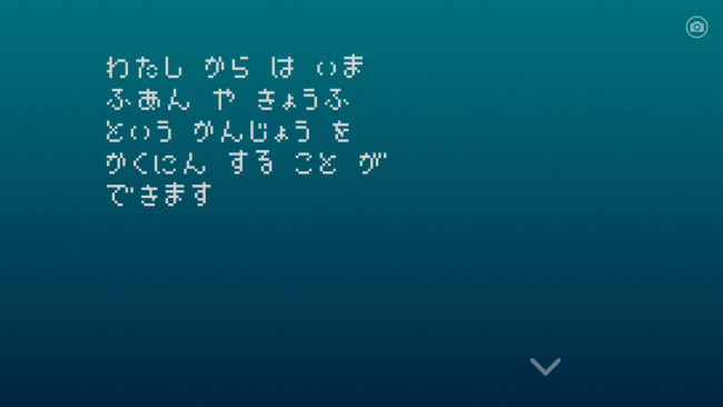Screenshot_2016-06-29-08-22-10