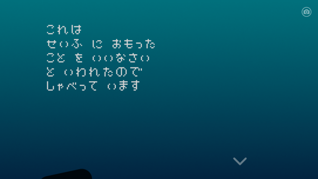 Screenshot_2016-06-29-08-35-41