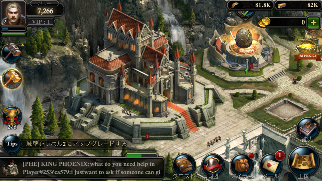 Screenshot_20160623-133740