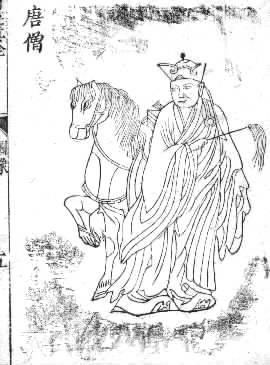 Xyj-tang_seng