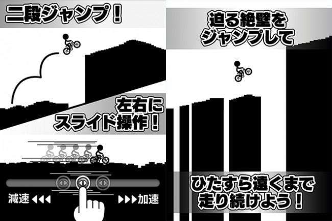 chariso_gamen_2