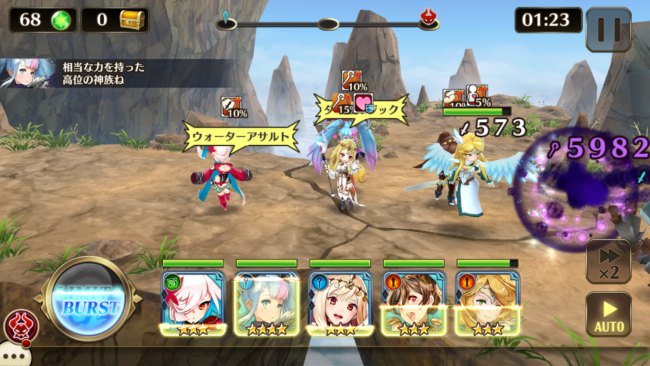 戦闘シーンだ。