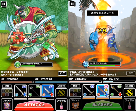 クラバト画像03