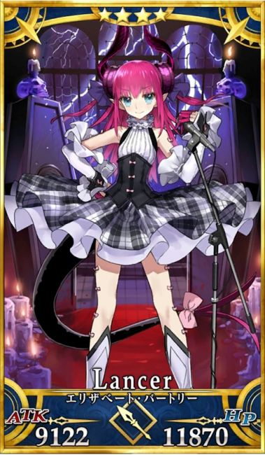 画像出典：http://grand_order.wicurio.com/index.php?エリザベート・バートリー