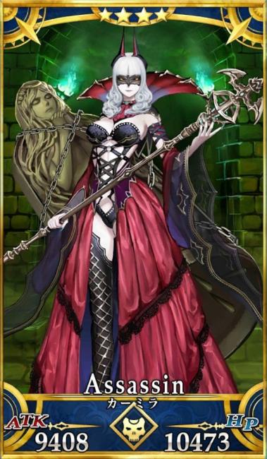 画像出典：http://grand_order.wicurio.com/index.php?カーミラ