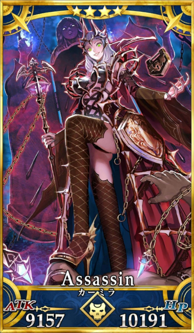 画像出典：http://grand_order.wicurio.com/index.php?カーミラ