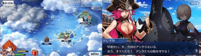 画像出典：http://appmedia.jp/fategrandorder/115629