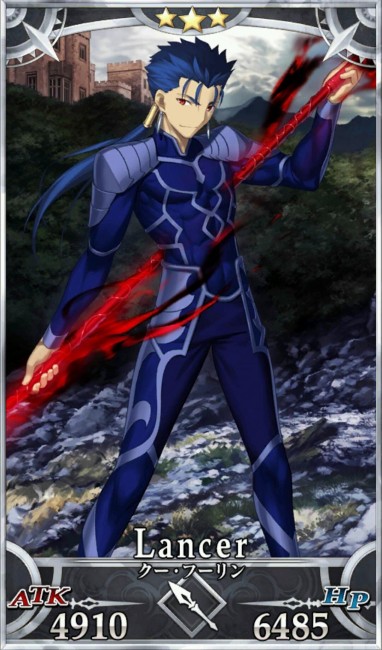 画像出典：http://grand_order.wicurio.com/index.php?クー・フーリン(槍)