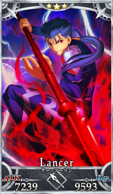 画像出典：http://grand_order.wicurio.com/index.php?クー・フーリン(槍)