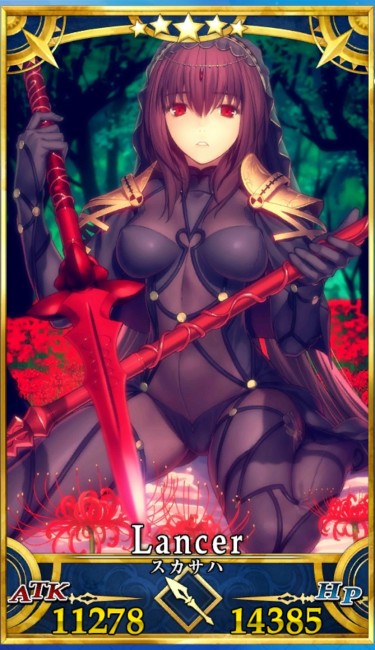 画像出典：http://grand_order.wicurio.com/index.php?スカサハ