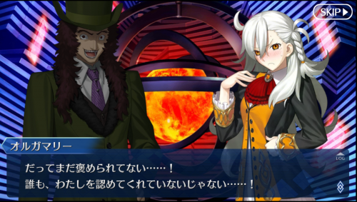 画像出典：http://fategrandorder.info/%E9%9B%91%E8%AB%87/ha160321%E3%82%AA%E3%83%AB%E3%82%AC%E3%83%9E%E3%83%AA%E3%83%BC%E3%81%AF%E5%BE%A9%E6%B4%BB%E3%81%99%E3%82%8B%E3%81%AE%E3%81%8B.html