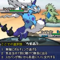 いろいろ残念!?【BW2対戦】世紀の対戦!『東大生 vs 廃人予備軍』!の画像