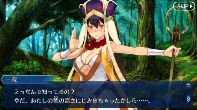 画像出典：http://game.boom-app.com/entry/fate_go-column-21