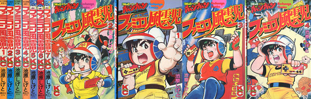 画像出典：http://www.mandarake.co.jp/information/2007/11/25/21nkn08/index.html