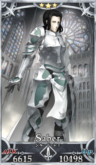 画像出典：http://grand_order.wicurio.com/index.php?ジル・ド・レェ（剣）