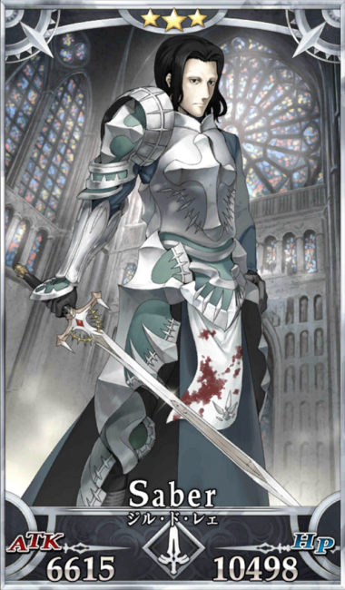 画像出典：http://grand_order.wicurio.com/index.php?ジル・ド・レェ（剣）