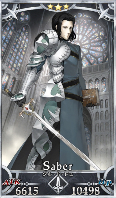 画像出典：http://grand_order.wicurio.com/index.php?ジル・ド・レェ（剣）