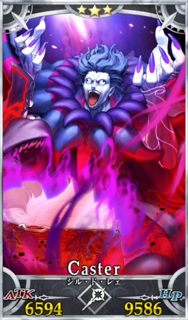 画像出典：http://grand_order.wicurio.com/index.php?ジル・ド・レェ(術)