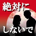 入籍するはずだった日に起こった悪夢「絶対に最後までプレイしないでください★3.5」、爽快アクションとファンタジーRPGの融合!「ブレードオブブリム★4.0」など、6/22のレビュー&オススメゲームの画像