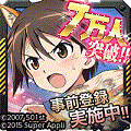 「ストライクウィッチーズ 軌跡の輪舞曲 ブリッツ」 2016年6月27日リリース決定! 事前登録受付は前日15時まで!の画像