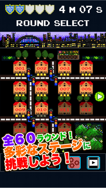 img_mappy_gamen_2