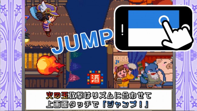 jump