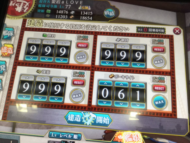 画像出典：https://twitter.com/atago19/status/740130196762697728/photo/1?ref_src=twsrc%5Etfw画像出典：https://twitter.com/atago19/status/740130196762697728/photo/1?ref_src=twsrc%5Etfw