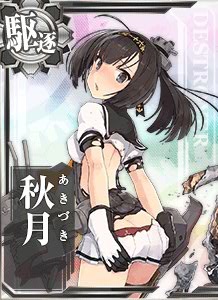 kanmusutbd7_001