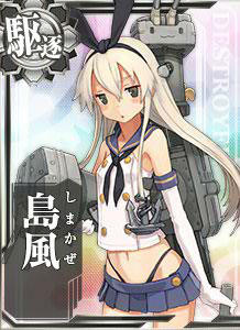 kanmusutbd7_009