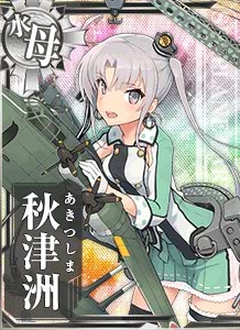 kanmusutbd7_017