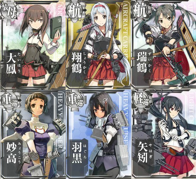 画像出典：http://wikiwiki.jp/kancolle/1