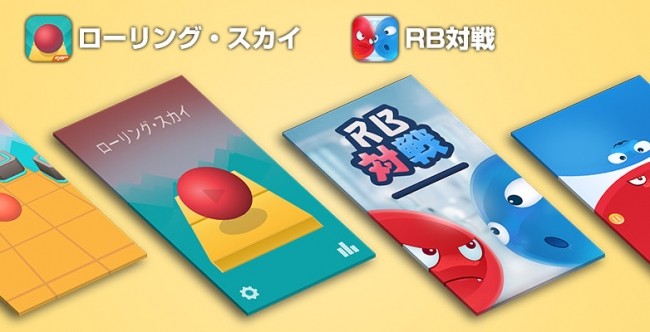 キングソフト、カジュアルゲーム分野に本格参入。