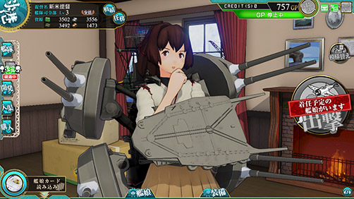 画像出典：http://kancolle-a.sega.jp/players/information/160614_1.html