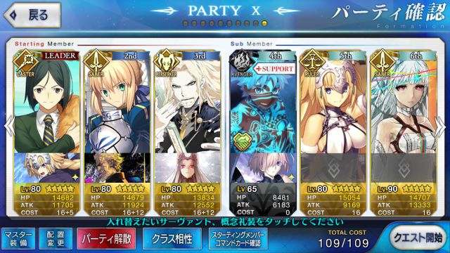 s_Screenshot_2016-06-16-00-49-04