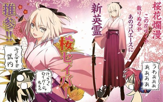 画像出典：http://newgame-plus.2chblog.jp/archives/1011120372.html