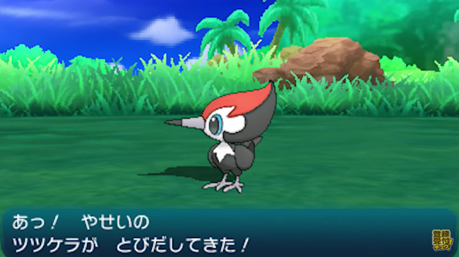 【速報!】ポケモン サン&ムーン最新動画だ!新ポケモン多数!そしてバトルロイヤルモード判明!