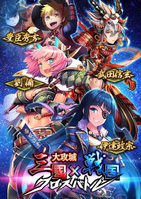 ss3